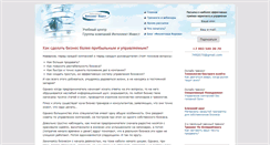 Desktop Screenshot of intellectinvest.ru